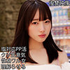【本編フル】KANNA｜smjp064