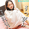 【本編フル】こはるちゃん｜smjx060