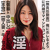 【本編フル】MIHANA｜smjz075