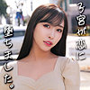 【本編フル】ゆりさん｜smjz076