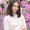 【本編フル】KOHARU｜smjz078