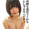 【本編フル】YUMIさん｜smjz095