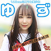 【本編フル】ゆず｜smmc412