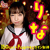 【本編フル】りな｜smmc424