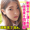 【本編フル】静音｜smuc077