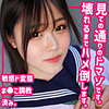 【本編フル】めろ｜smuc096