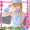 【本編フル】りょうちゃん｜smuc100