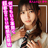 【本編フル】りん｜smuc104