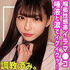 【本編フル】ひなの｜smuc105