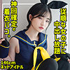 【本編フル】らんちぴ 3｜smuc129