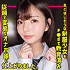 【本編フル】ゆうか｜smuc142