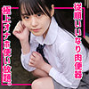 【本編フル】このみ｜smuc149