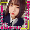 【本編フル】Iちゃん｜smuc154