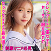 【本編フル】Aちゃん｜smuc155