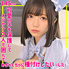 【本編フル】ゆなちゃん｜smuc164