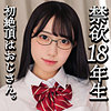 【本編フル】Hinano｜smuc174