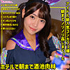 【本編フル】ひなのちゃん 2｜smuh045