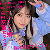 【本編フル】suzuちゃん｜smuh046