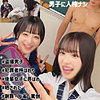 【本編フル】女子生徒2人組｜smuh050