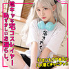 【本編フル】honokaちゃん｜smuh073