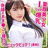 【本編フル】はな｜smuk182
