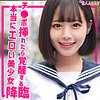 【本編フル】ひかげ｜smuk184