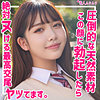 【本編フル】もにか｜smuk186