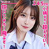 【本編フル】めい｜smuk191
