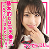 【本編フル】さなちゃん｜smuk194