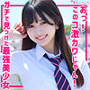 【本編フル】かりん｜smuk211