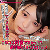 【本編フル】yumiちゃん｜smuk245