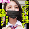 【本編フル】NANA｜smus030