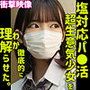 【本編フル】MION｜smus032