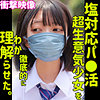 【本編フル】AMU｜smus034