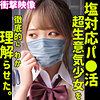 【本編フル】MAINA｜smus035