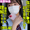 【本編フル】HANA｜smus037