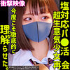 【本編フル】RIHO 2｜smus038