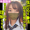 【本編フル】RINA｜smus043