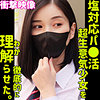 【本編フル】MOMOちゃん｜smus045
