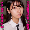 【本編フル】しゅうか｜smuv003