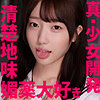【本編フル】Kちゃん｜smuv014