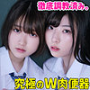 【本編フル】みいろ＆のあ｜smuw019