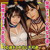 【本編フル】ひかるさん＆みくさん｜smuw026