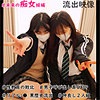 【本編フル】南條さん＆双葉さん｜smuw037