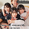 【本編フル】修学旅行生J3人組｜smuw038