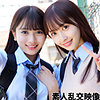 【本編フル】かりんちゃん＆みづきちゃん｜smuw047