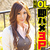 【本編フル】なつみ｜srtf081