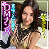 【本編フル】あさみ｜sscj012