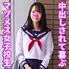 【本編フル】まや｜ssk149