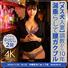 【本編フル】かなのさん｜stbs015